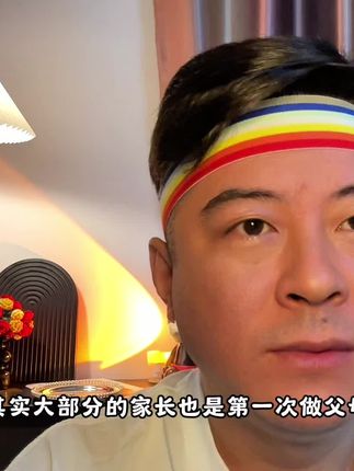 大部分家长也是第一次做父母,孩子经常揉眼睛不舒服的不要焦虑,带他户外望远按摩放松。#联想护眼仪 #护眼仪 #眼部按摩仪 #预防近视 #儿童视力