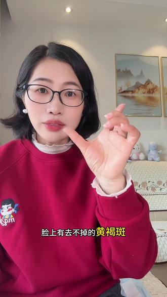 想要祛斑一定要内调,试试#江中葡萄籽维生素e软胶囊 ,它是#蓝帽子认证 的,吃起来也放心!#祛黄褐斑 #种草好物