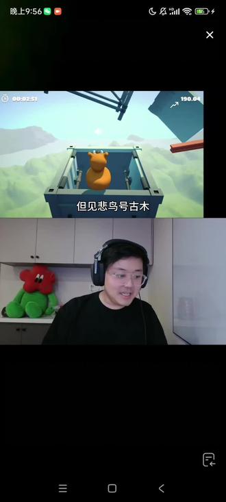 土豆攀爬动物新地图全流程P2(土豆就这样胜利)P1见合集#喜人#土豆#游戏 #动物攀爬#郭洪泽