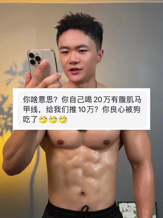 升级款左旋20万等了五个月!终于到货了!大数字小数字的都适合,夏天到了赶紧冲#亲测分享 #懒人必备 #自律