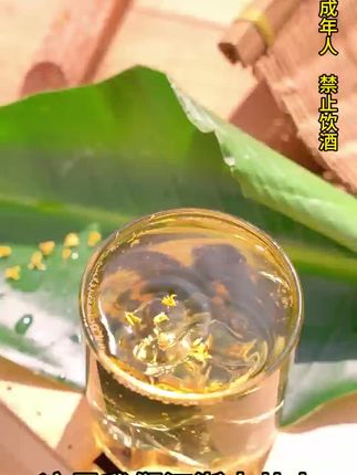 自家酒厂,传统大缸工艺低温自然发酵农家桂花酿,口感地道!常喝非常好#秋天 #桂花 #浙一家米酒 #好喝不贵 #中秋