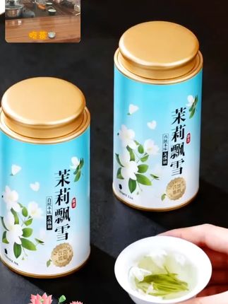茉莉飘雪#今天你喝茶了吗 #茉莉飘雪茶#超便宜超划算#茶生活#品茶