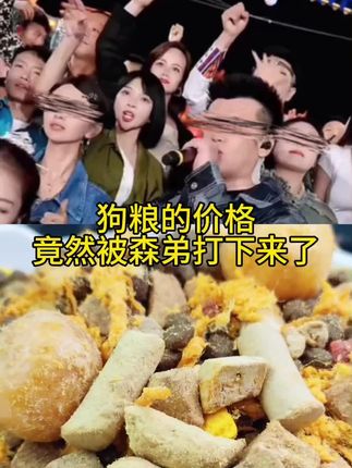 狗:“快起床,宝宝肚肚打雷了” #萌宠日常记录 #养狗的乐趣 #万物可爱计划 #爵宴狗粮 #爵宴源力碗烘焙粮
