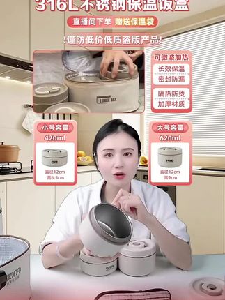 超长保温饭盒316不锈钢上班族微波专用学生分格便携餐盒带盖密封#好物推荐🔥 #保温饭盒 #饭盒 #不锈钢保温饭盒 #便携式饭盒