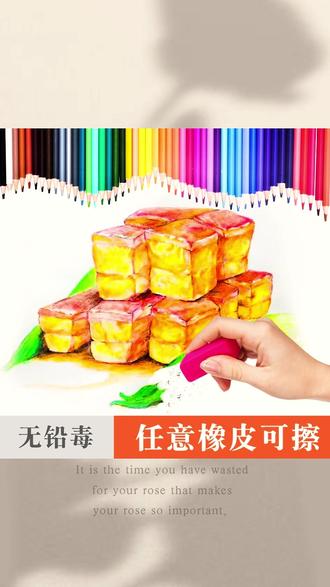 【可擦彩铅】彩色三角杆小学生美术绘画刷题涂改彩色铅笔儿童绘画笔#学习用品 #绘画笔 #绘画笔推荐 #笔 #笔推荐