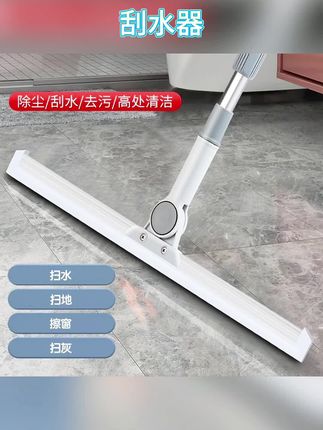 就这个小东西能从装修前期用到入住,干扫不起扬,湿刮不留痕,瓷砖和木地板都能用#打扫卫生#开荒保洁 #魔术扫把