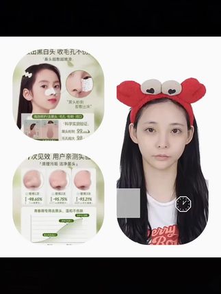 【央妈力荐】去黑头鼻贴收缩毛孔粗大温和深层清洁导出液撕拉式正品#去黑头#鼻贴#深层清洁