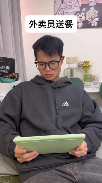 每天学一句歇后语#每天跟我涨知识 #歇后语 #精神状态belike