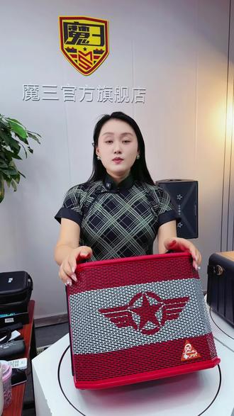电吹管吉他弹唱户外音响!180W魔三Plus也太顶了吧 2026新款魔三音箱Plus,180W旗舰配置,不管是电吹管演奏还是吉他弹唱,户外用它都超带感!#音响 #蓝牙音响 #蓝牙音箱 #户外音响 #音为有你全民开唱