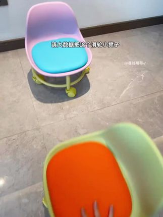 坐哪滚哪的万向轮小矮凳,坐着拆快递搞卫生啥的真的太方便啦!!#万向轮小凳子 #可移动干活凳 #滑轮小凳子 #万向轮小凳子 #换鞋凳