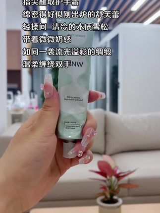 这是什么神仙护手霜啊,与夏季也太配了!#护手霜#夏季必备 #好物推荐🔥
