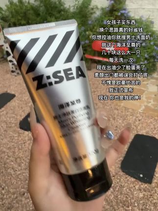 油皮用一次就爱上了