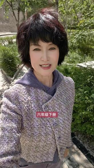 (总第100)《送元二使安西 》六年级下册“渭城朝雨浥轻尘 客舍青青柳色新 劝君更尽一杯酒 西出阳关无故人 ”小学一至六年级必背古诗词原文及译文#六年级下册#怡锦诵读#背诵#每天学习一点点#古诗词