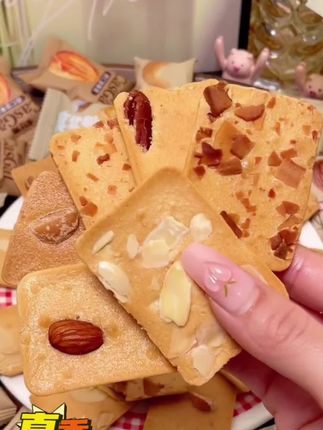 #坚果芙饼干 #饼干 #网红饼干#休闲零食 #好吃到停不下来 坚果芙酥饼干!!!!