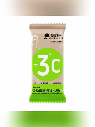 冰感毛巾清凉毛巾清凉冰爽降温止汗军训必备湿巾#清凉毛巾 #冰感毛巾 #冰感清凉毛巾 #罗永浩 #罗永浩推荐