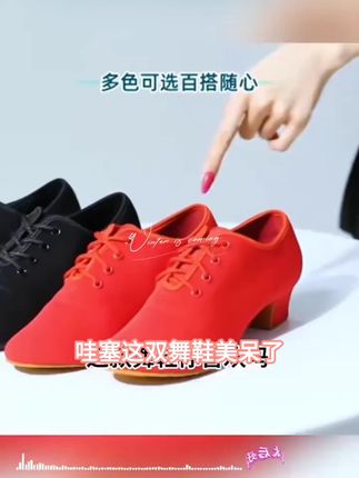 特丝丽她【828A牛津布】拉丁舞鞋健美操形体舞鞋女士成人水兵舞鞋#爆款#好货#好物分享