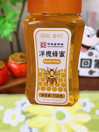 我习惯每天早上空腹喝一杯蜂蜜,干燥的季节#多喝水#洋槐蜂蜜 #口感好 #好喝不贵 #蜂蜜