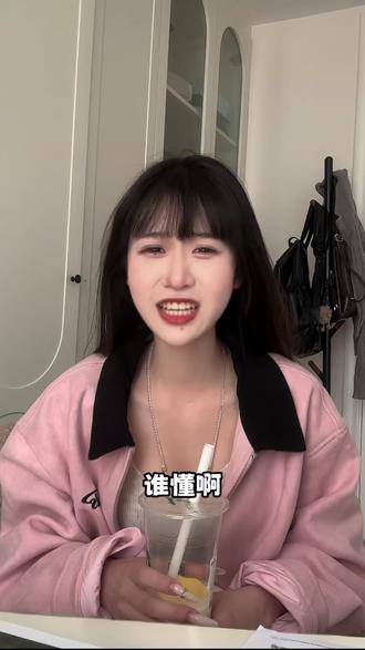 元仔神仙内容,刷一次爱一次 #元仔 #双人养宠