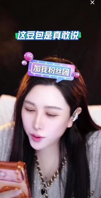#问豆包真心话@莫愁姐姐⁶⁰⁹