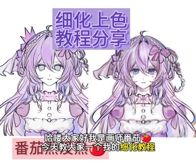 教程发了很多次,但是还是第一次剪成视频形式😭😭感觉还是好乱,下次我还是单出吧!或者换成图片形式,噢莫给大家滑跪道个歉#指绘 #稿件展示 #绘画过程 #教程分享