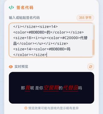 #超自然行动组 超自然代码分享