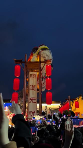 唐模的鱼灯太权威了!
呈坎、宏村、唐模都去看了,唐模的鳌鱼灯太震撼了!
鱼灯18:18开始,五点半后半价💰40
呈坎和宏村的都看了,唐模最震撼!
#真实经验分享计划 #唐模 #鱼灯 #徽州 #安徽旅游