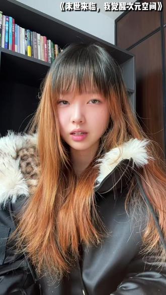 《末世来临,我觉醒次元空间》 #抖音精选#抖音细糠版