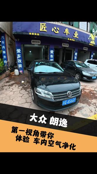 第一视角带你体验车内空气除臭#撸车日常 #第一视角修车 #车内空气净化