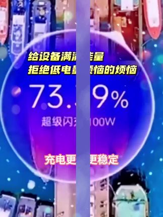适用一加100W数据线超级快充充电线1+/OPPO/真我快充线10A一加12#好物推荐|#内容启发搜索|#网红爆款|#超实惠|#显高显瘦|@上热门
