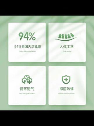 好睡眠,泰国乳胶枕#乳胶枕