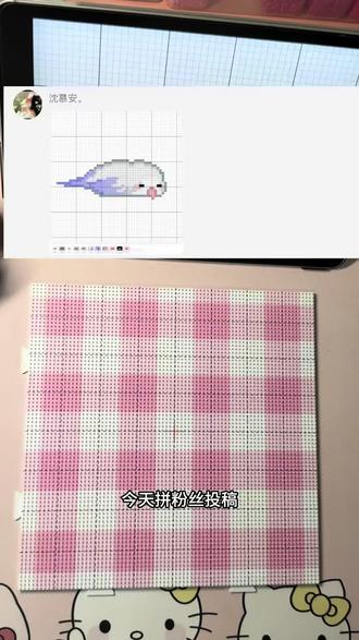 尾巴翘翘的小海豚
#拼豆 #手工 #沉浸式拼豆 #拼豆日常