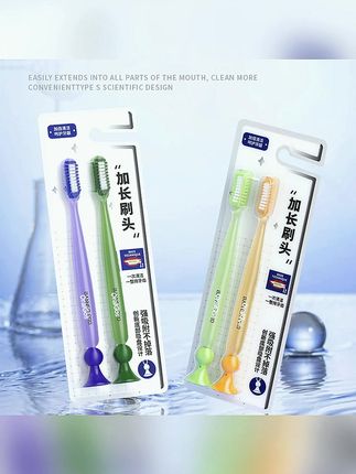 长头大头软毛牙刷加长窄宽头吸盘刷柄成人#软毛牙刷 #软毛牙刷推荐 #牙刷 #牙刷推荐 #牙刷软毛