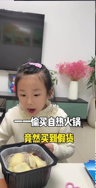 一一竟然买到假货了#亲子#日常#记录生活#萌宝