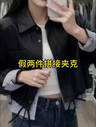 假两件拼接PU短款皮衣时尚女装春秋百搭夹克上衣日奢风复古风#时尚百搭好看又实惠 #穿出自己的风格 #面料柔软舒适 #假两件外套 #春秋穿搭