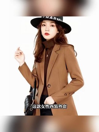 气质名媛范!女款春秋新款西装外套,小个子必备! #名媛风西装 #小个子西装 #春秋小西服 #新款西装女 #女士西装外套