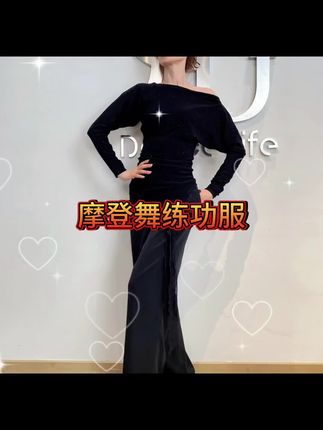 GR1181不规则蝙蝠袖黑色带钻上衣(无胸垫无底裤)摩登舞国标舞#摩登舞练功服#国标舞练功服#交谊舞练功服#拉丁舞练功服#舞蹈服