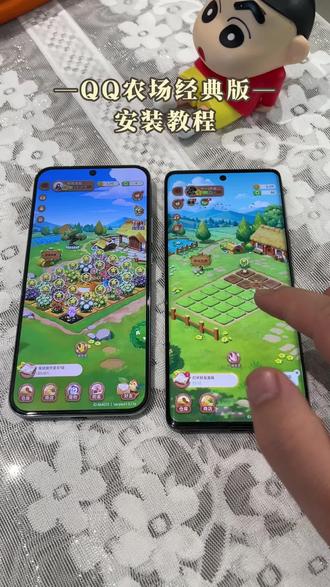 《彩虹小猪》带来QQ农场经典版下载教程,作物生长状态、收获记录实时同步#qq农场#QQ农场下载#QQ农场#QQ经典农场