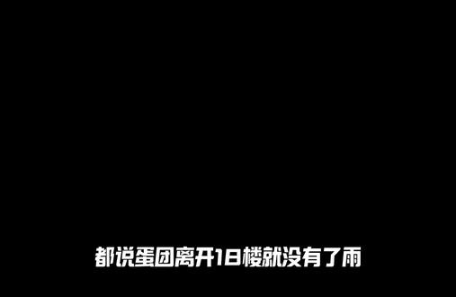 时代少年团综艺渡劫实录:从 18 楼雨水到娱乐圈硫酸雨,血包们的被虐生存记!#马嘉祺 #张真源 #严浩翔 #时代少年团#综艺