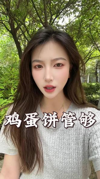 盐城的帅哥美女在哪里?#盐城#美女#小姐姐#新号#上热门