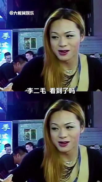 他的梦想是站在聚光灯下,却倒在了梦想即将实现的时候#李二毛 #纪录片 #悲惨人生 #获奖作品