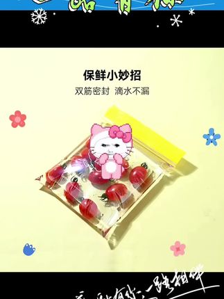 虎小度家用双筋密封袋防潮防串味冰箱收纳保鲜袋加厚封口袋