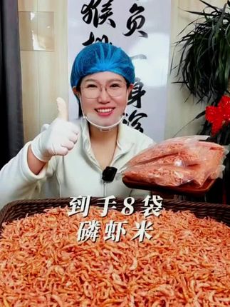 磷虾爆蛋是我家小朋友特别爱吃的一道菜,每周都会给她做上几次,鲜香嫩滑,营养又丰富#南极磷虾 #磷虾 #下饭菜