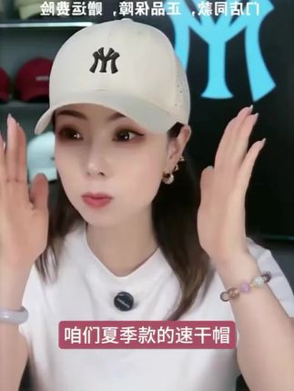 MY正品夏季速干打孔棒球帽男女同款情侣时尚遮阳防晒百搭棒球帽#非常漂亮 #男女同款 #高档大气上档次 #百搭时尚帽子