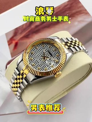 一个男生看了都无法抗拒#手表#每日分享#礼物 #男生的快乐 #机械表