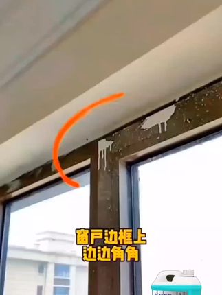 新房装修开荒保洁清洁剂瓷砖专用水泥腻子粉乳胶漆去污水垢清洁剂 #新房开荒清洁剂 #乳胶漆清洁剂 #水泥清洁剂