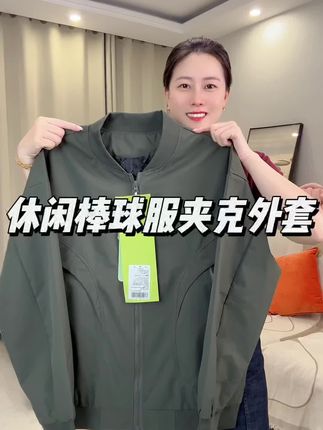 #休闲百搭 #春秋新款 #秋冬穿搭 #休闲男装 #高级穿搭