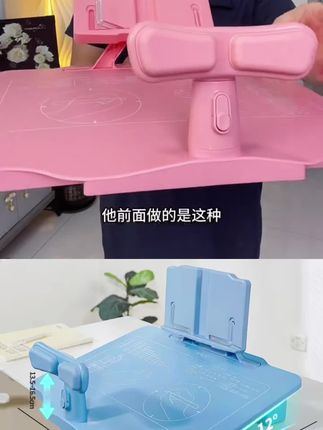 儿童坐姿矫正器黄金倾斜12度桌面小学生写字纠正防驼背视力保护器#坐姿养成器 #坐姿矫正器
