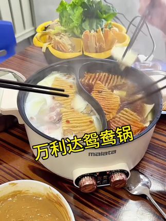 天气冷了,家里吃火锅,干净卫生,一个鸳鸯锅全家都可以吃火锅!还带有笼屉,蒸煮都方便!#火锅约起来 #火锅