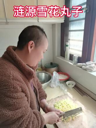 正宗的涟源雪花王子制作过程!