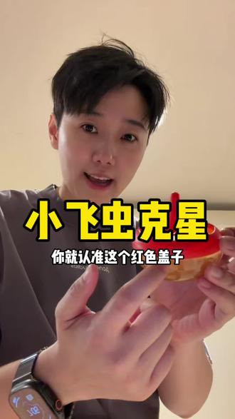 夏天家里有小飞虫的你就放一个!用过都说好 #小飞虫怎么办 #小飞虫怎么消灭 #小飞虫诱捕器